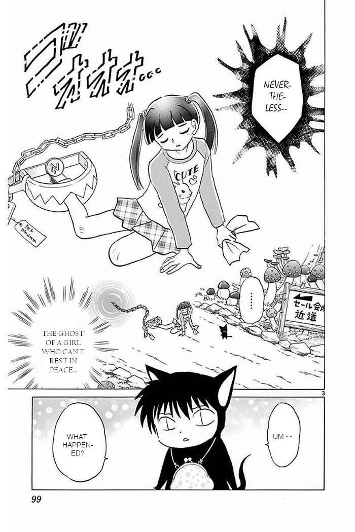 Page 3 Chapter 374 Wheel of Reincarnation Rinne