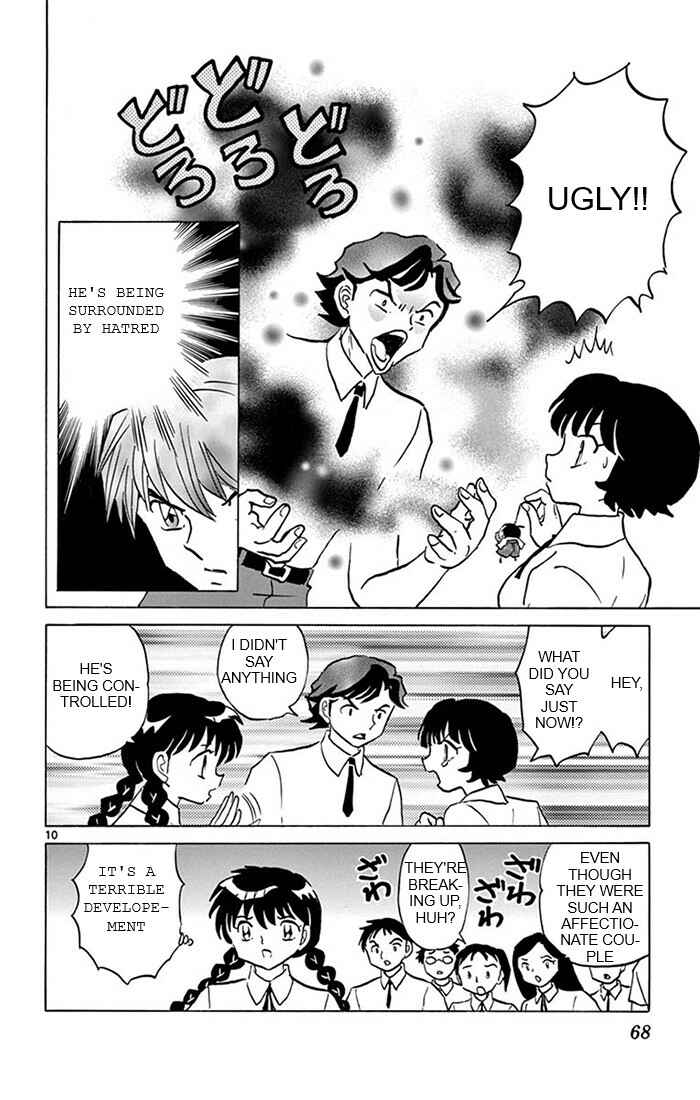 Page 10 Chapter 342 Wheel of Reincarnation Rinne