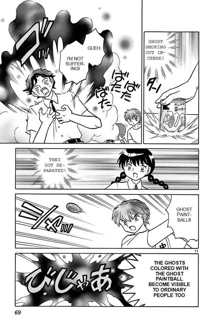 Page 11 Chapter 342 Wheel of Reincarnation Rinne