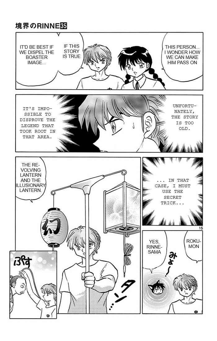 Page 15 Chapter 342 Wheel of Reincarnation Rinne
