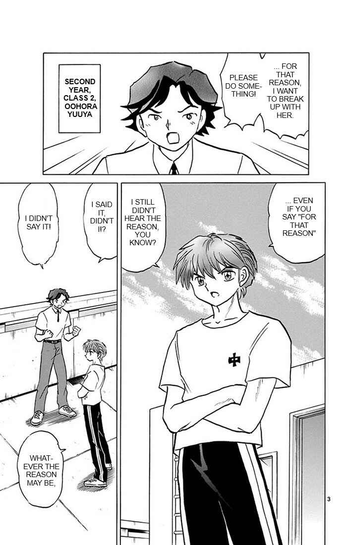 Page 3 Chapter 342 Wheel of Reincarnation Rinne