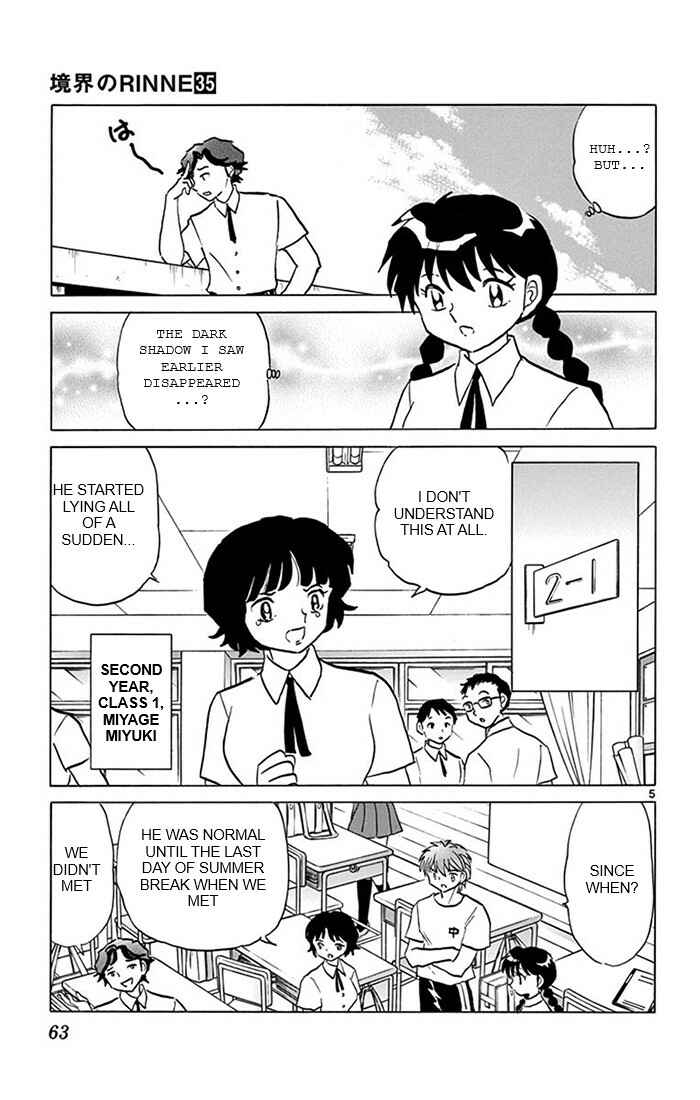 Page 5 Chapter 342 Wheel of Reincarnation Rinne