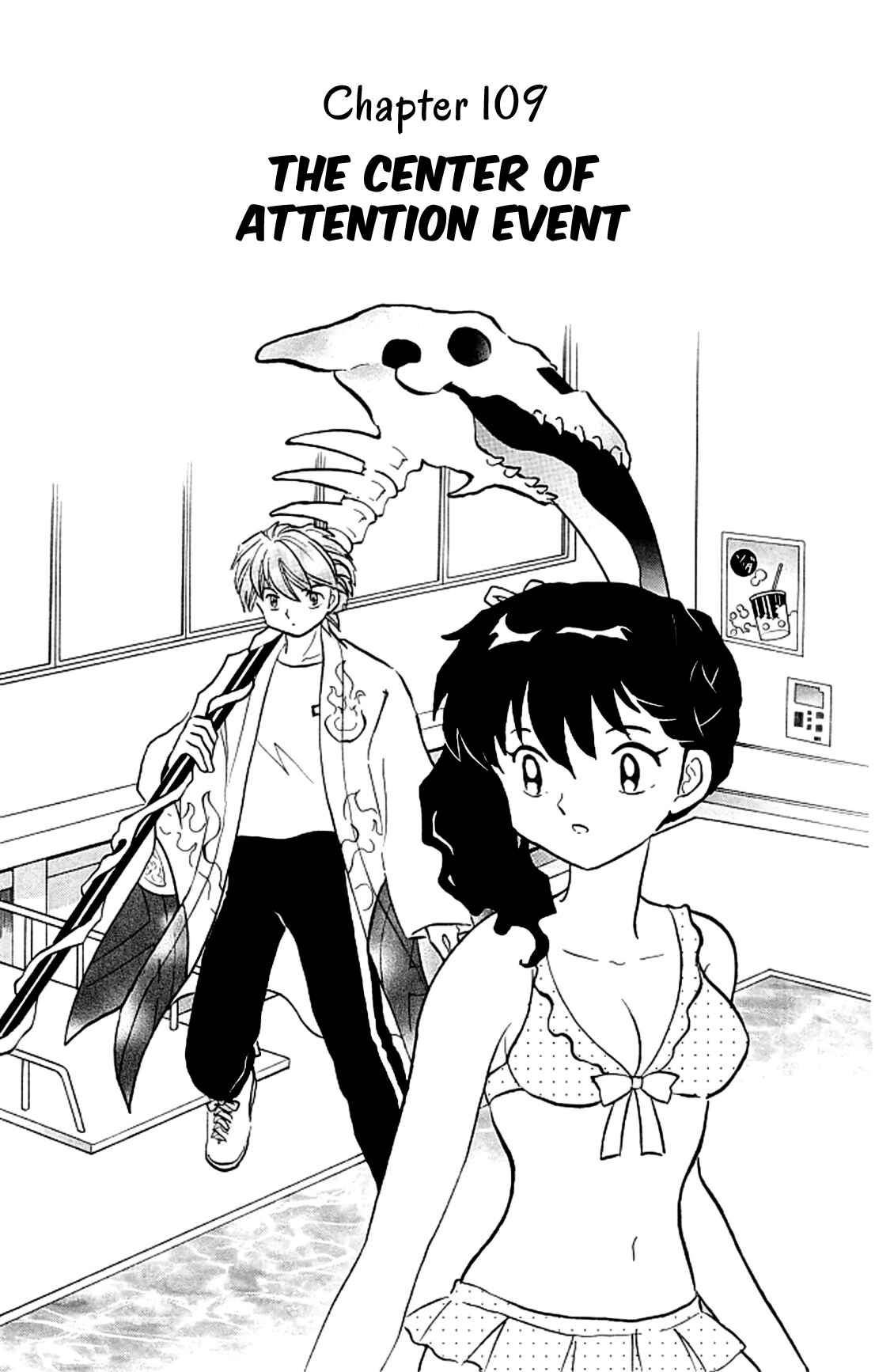 Page 1 Chapter 109 Wheel of Reincarnation Rinne