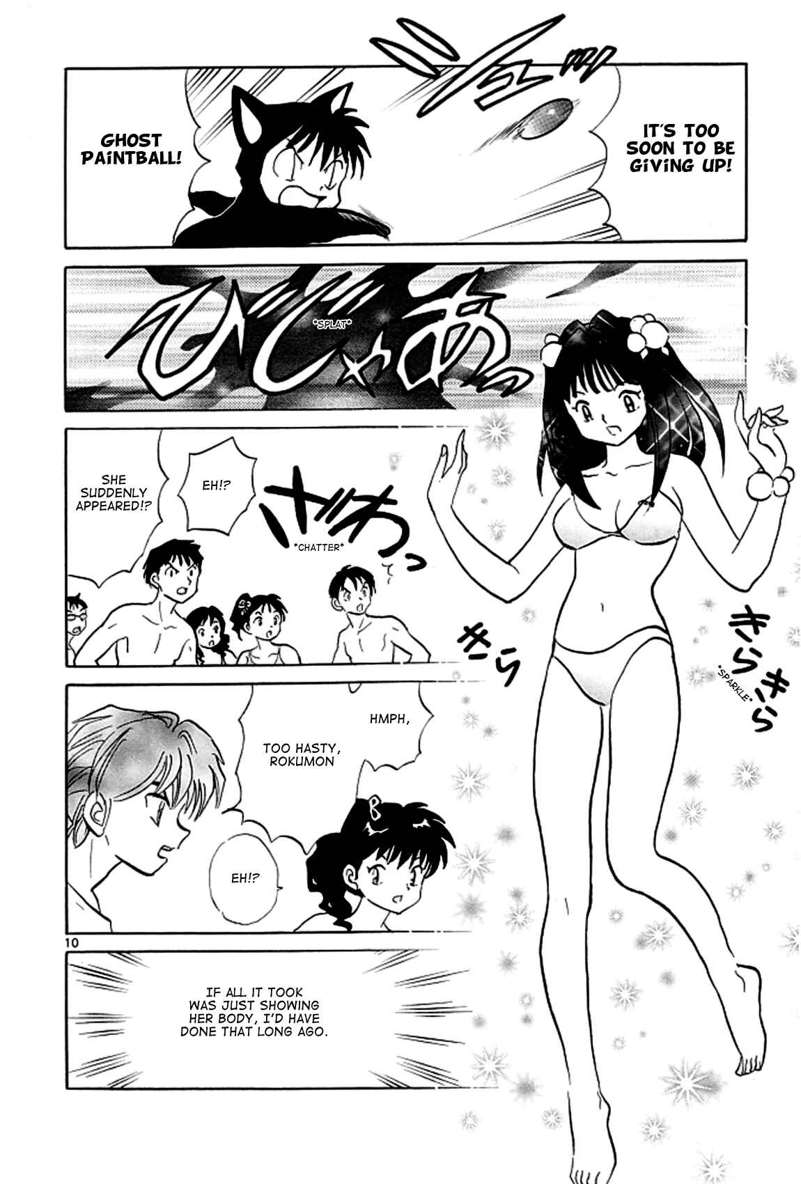 Page 10 Chapter 109 Wheel of Reincarnation Rinne