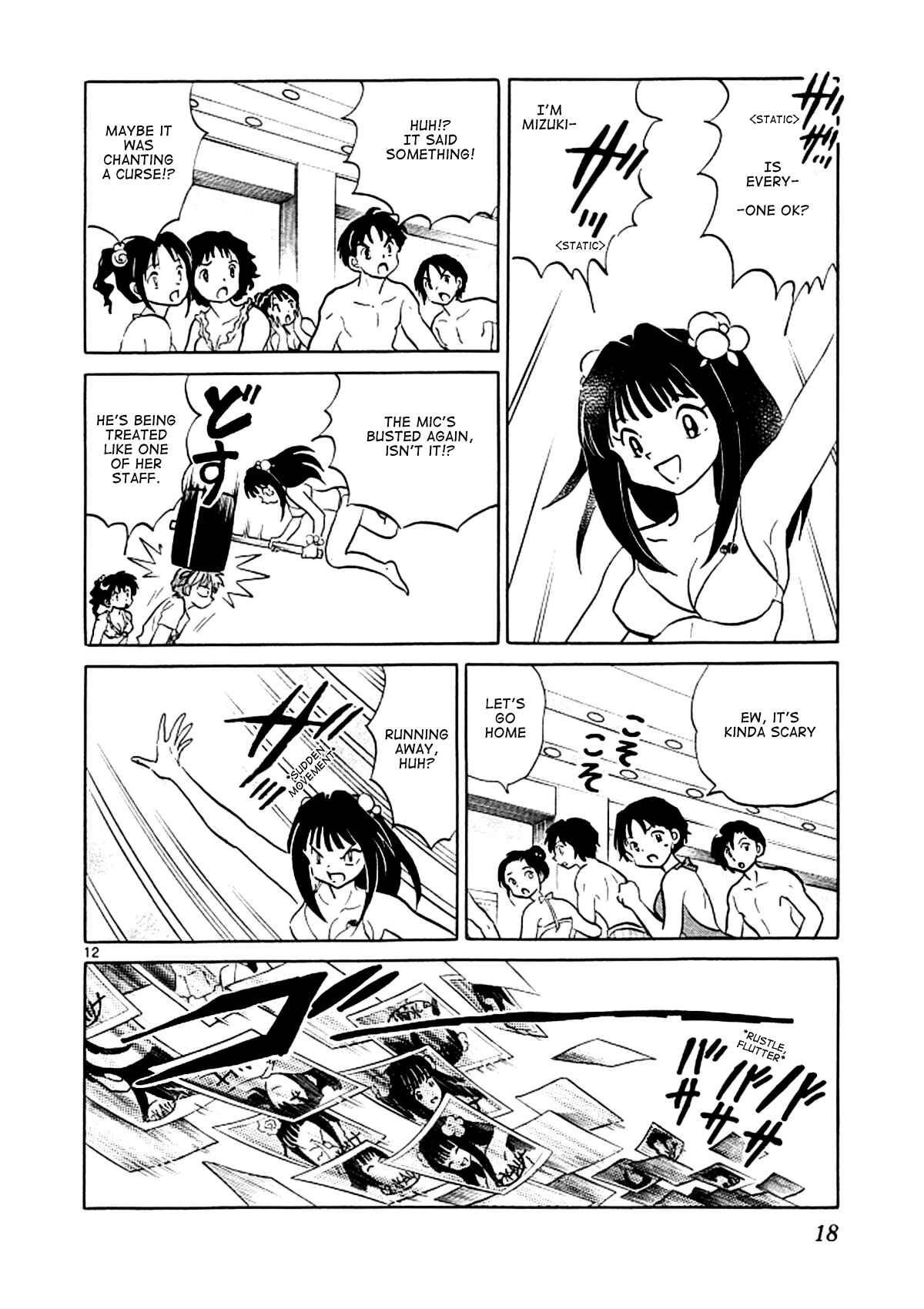 Page 12 Chapter 109 Wheel of Reincarnation Rinne