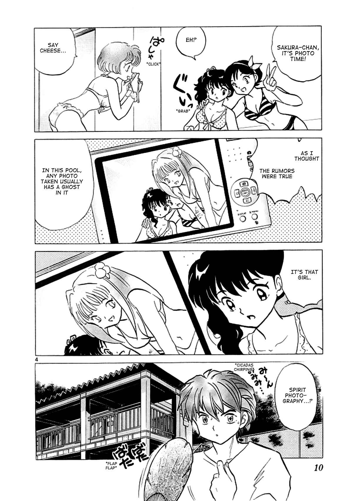 Page 4 Chapter 109 Wheel of Reincarnation Rinne