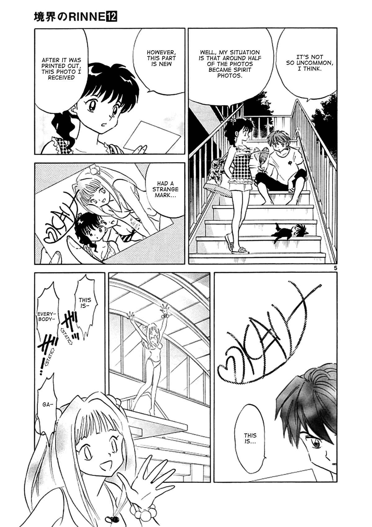 Page 5 Chapter 109 Wheel of Reincarnation Rinne