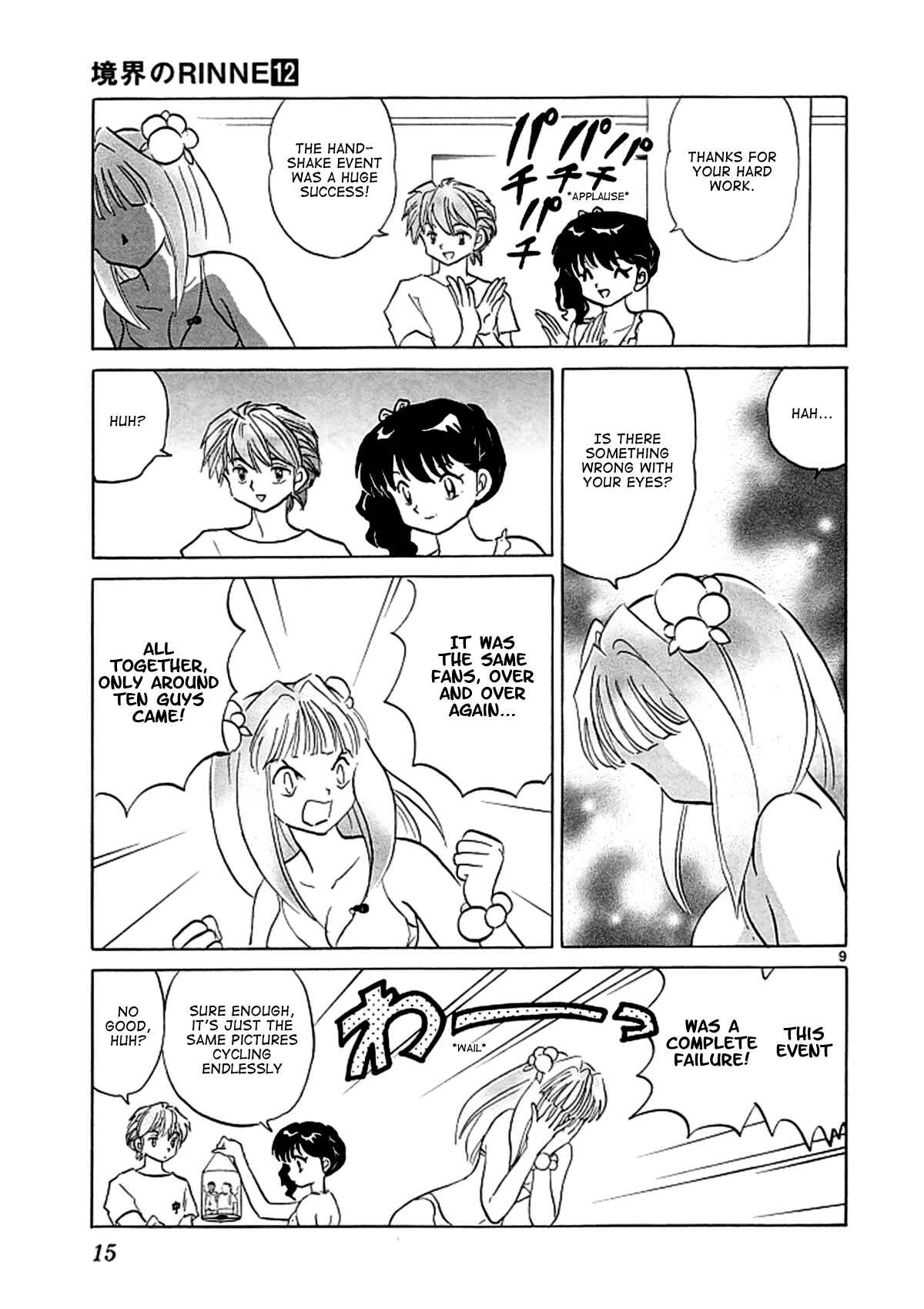 Page 9 Chapter 109 Wheel of Reincarnation Rinne