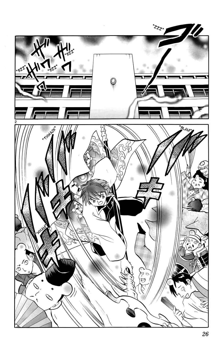 Page 2 Chapter 140 Wheel of Reincarnation Rinne