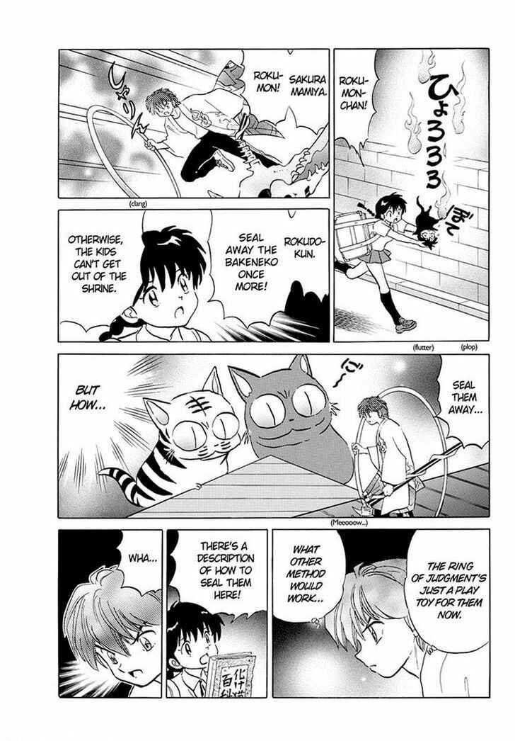 Page 10 Chapter 64 Wheel of Reincarnation Rinne