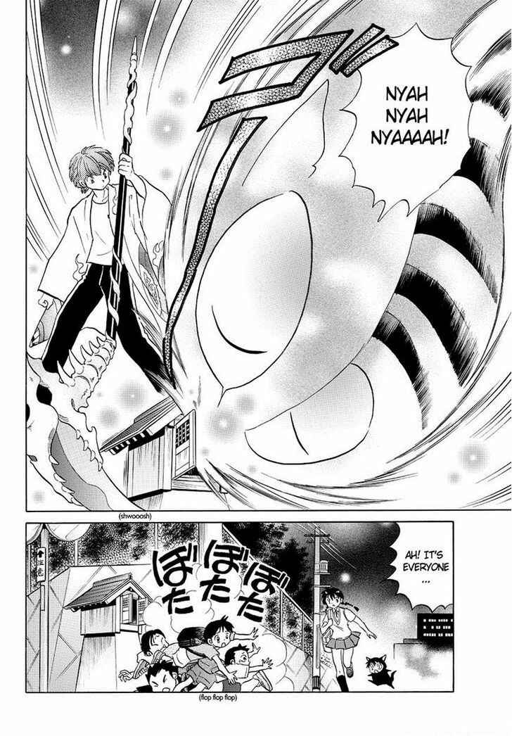 Page 17 Chapter 64 Wheel of Reincarnation Rinne