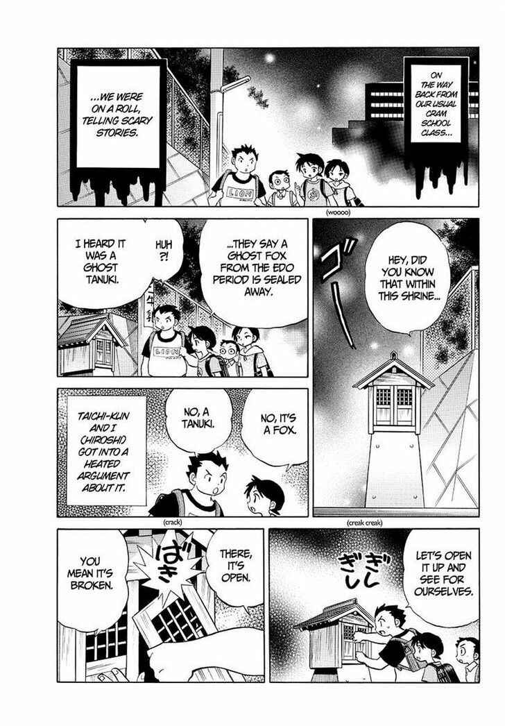 Page 2 Chapter 64 Wheel of Reincarnation Rinne