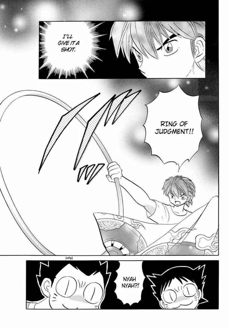 Page 6 Chapter 64 Wheel of Reincarnation Rinne