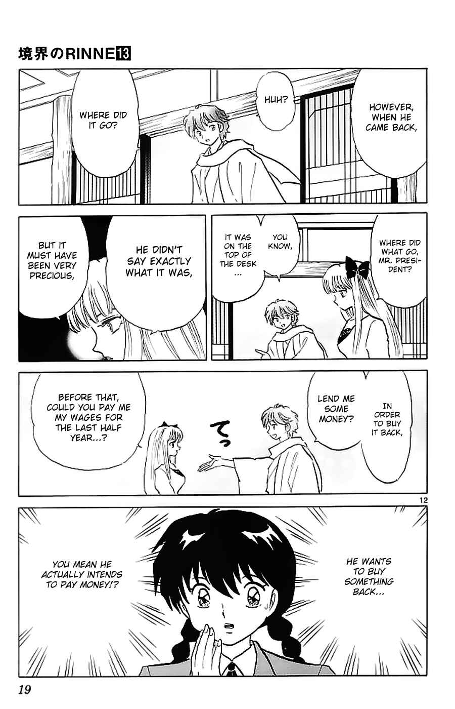 Page 14 Chapter 119 Wheel of Reincarnation Rinne