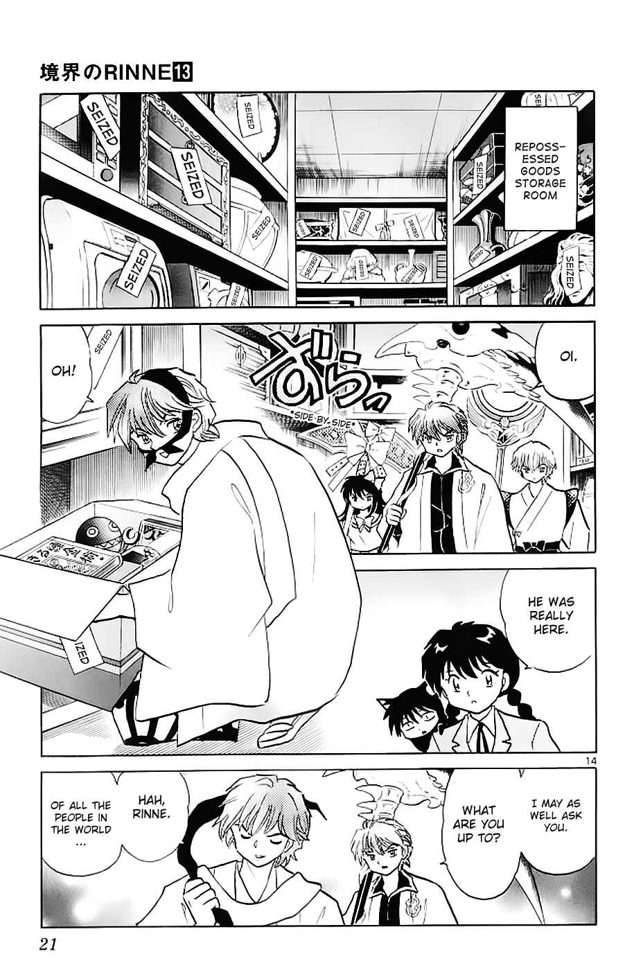 Page 16 Chapter 119 Wheel of Reincarnation Rinne