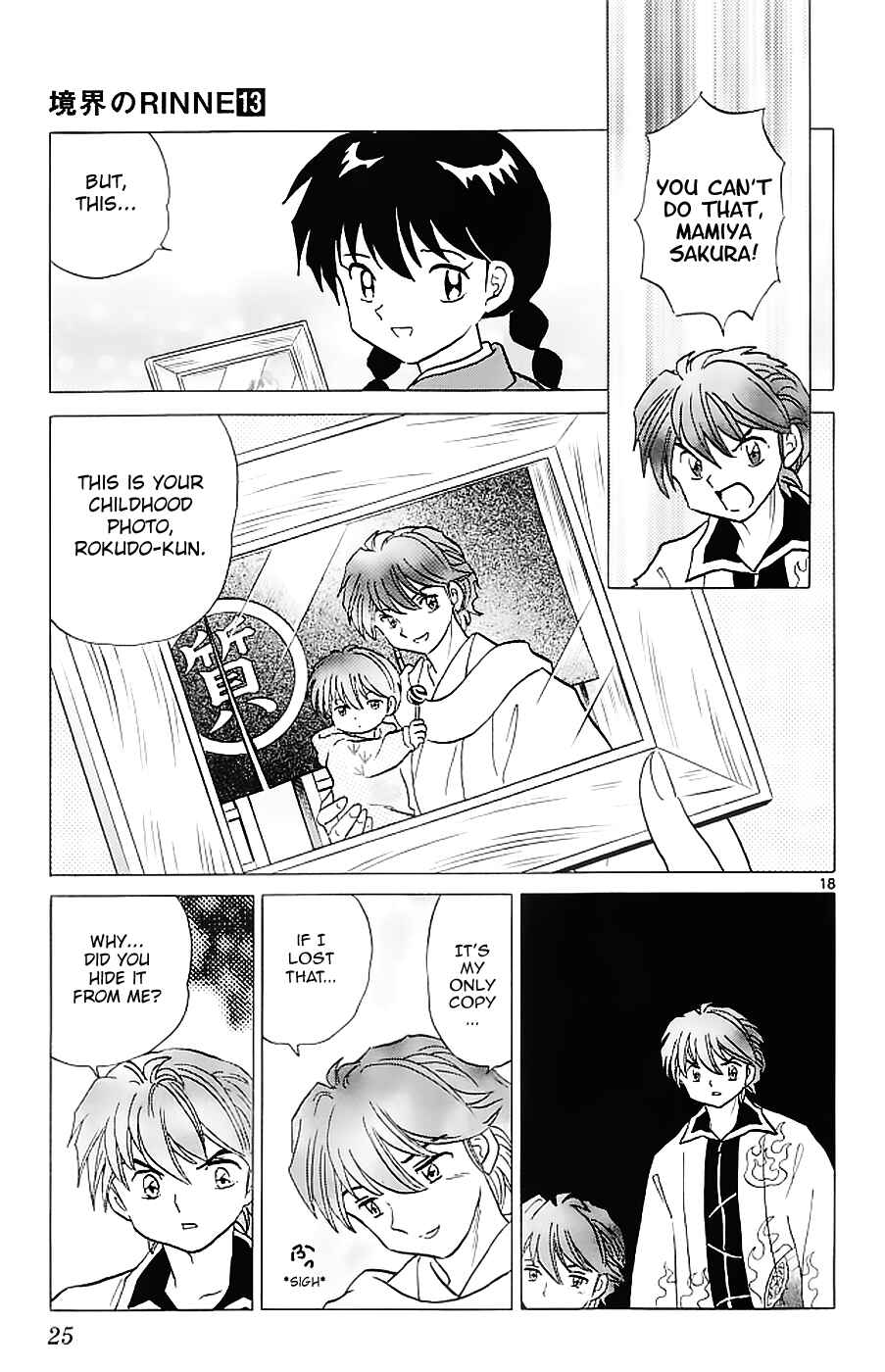 Page 20 Chapter 119 Wheel of Reincarnation Rinne