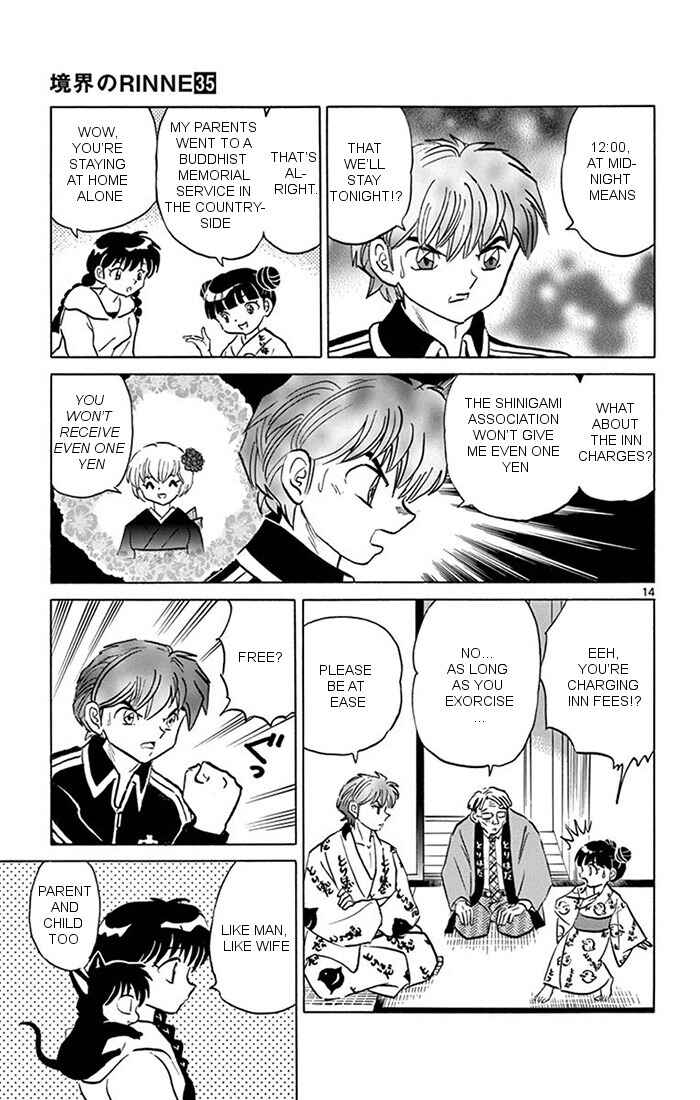 Page 14 Chapter 345 Wheel of Reincarnation Rinne