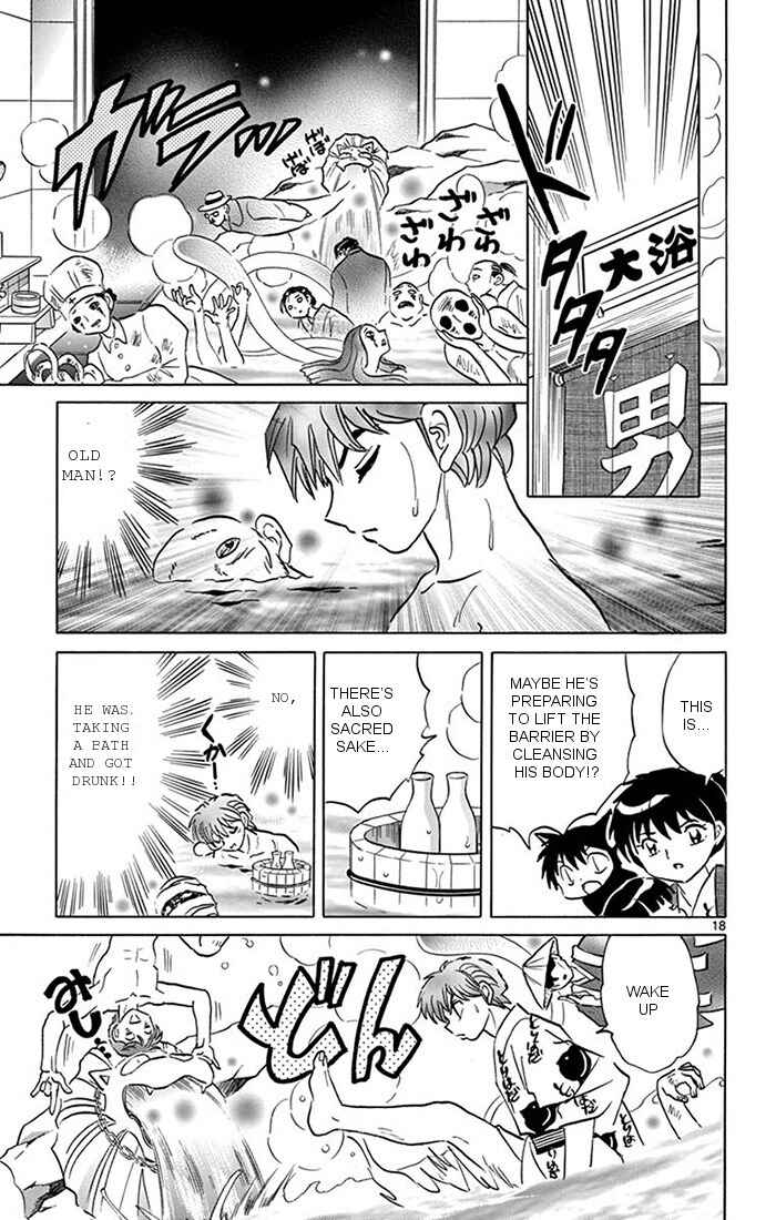 Page 18 Chapter 345 Wheel of Reincarnation Rinne