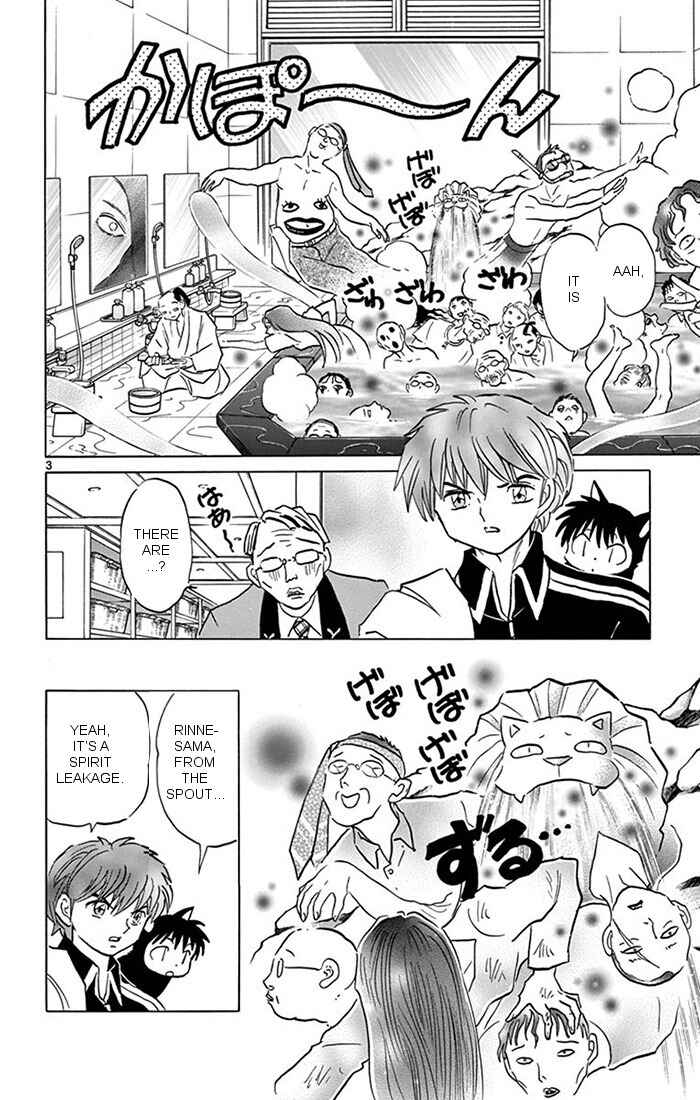 Page 3 Chapter 345 Wheel of Reincarnation Rinne