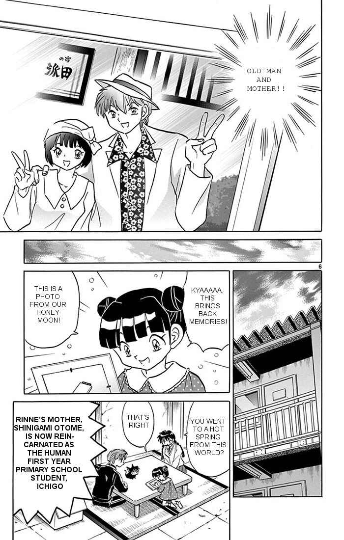 Page 6 Chapter 345 Wheel of Reincarnation Rinne