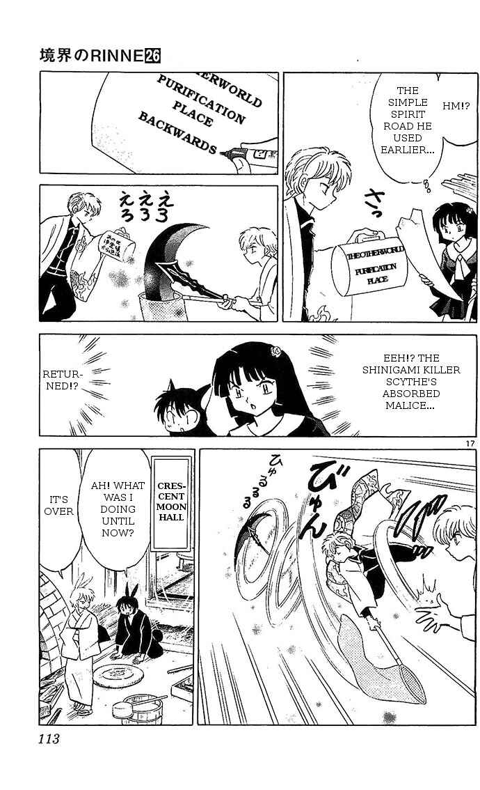 Page 17 Chapter 254 Wheel of Reincarnation Rinne