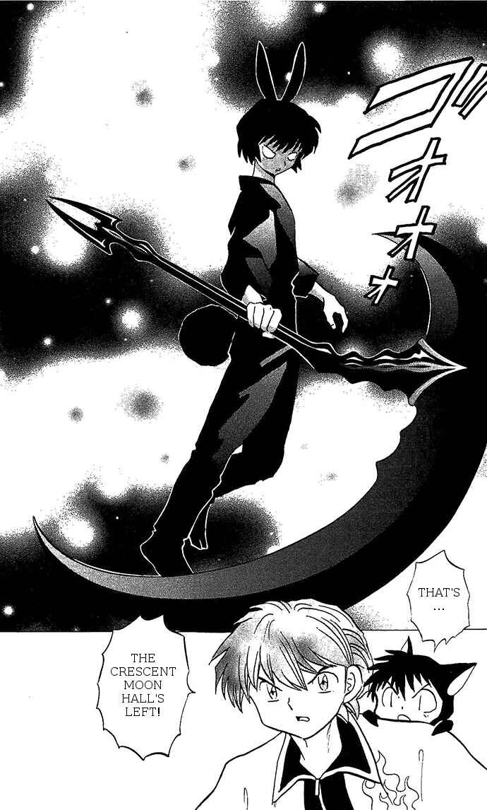 Page 6 Chapter 254 Wheel of Reincarnation Rinne