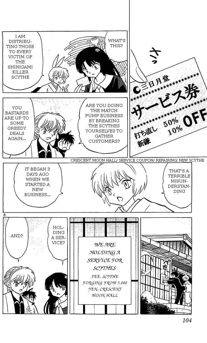Page 8 Chapter 254 Wheel of Reincarnation Rinne