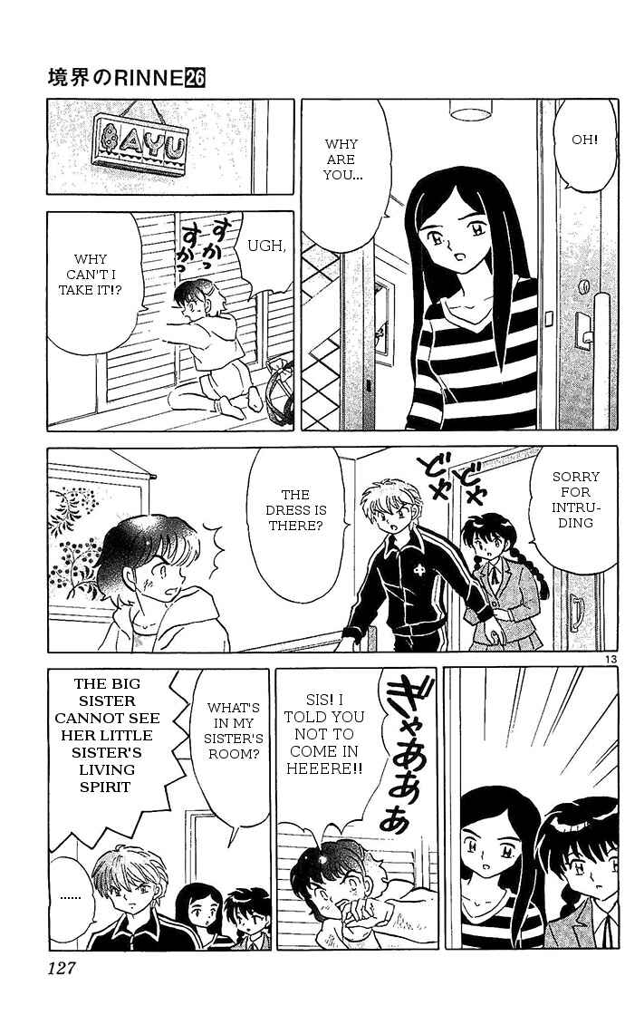Page 13 Chapter 255 Wheel of Reincarnation Rinne