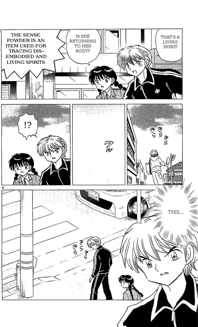 Page 6 Chapter 255 Wheel of Reincarnation Rinne