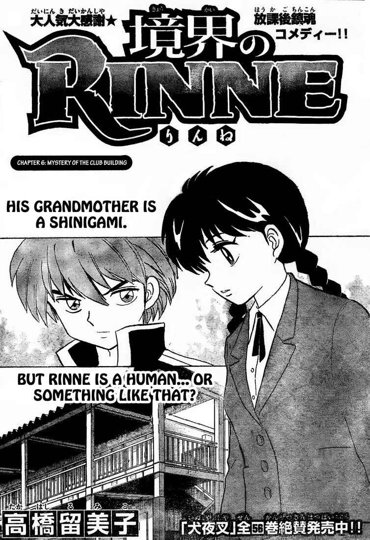 Page 1 Chapter 6 Wheel of Reincarnation Rinne