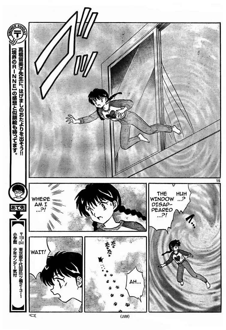 Page 15 Chapter 6 Wheel of Reincarnation Rinne