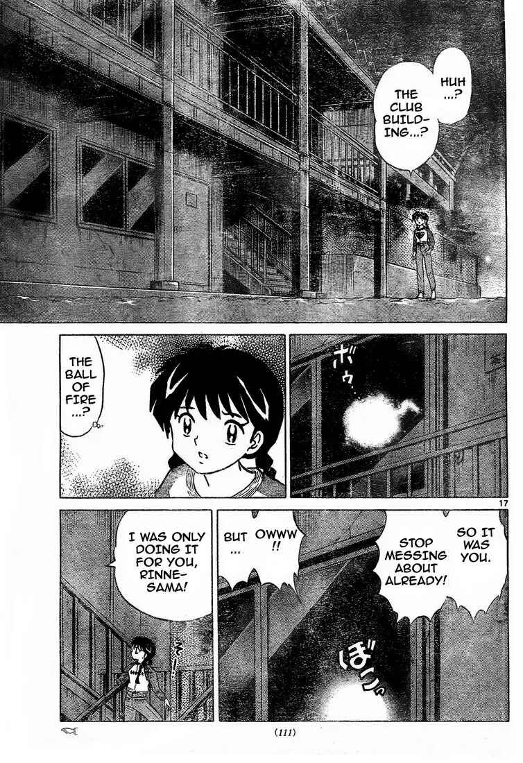 Page 17 Chapter 6 Wheel of Reincarnation Rinne