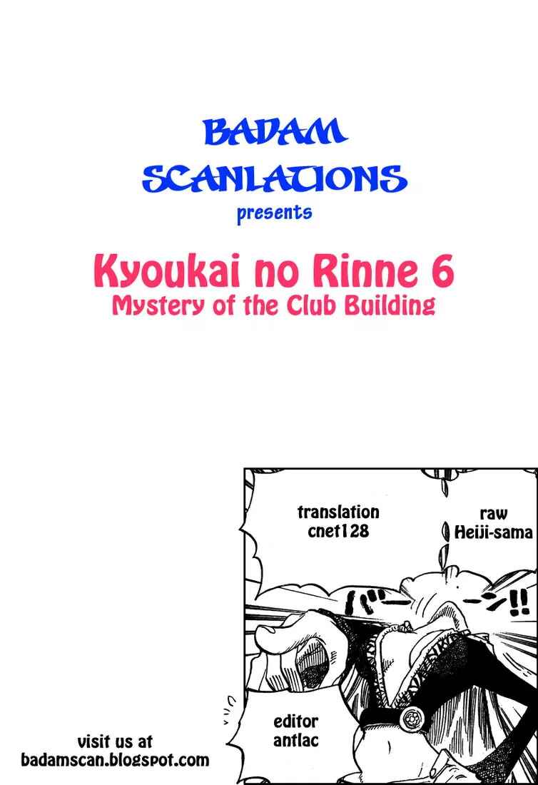 Page 19 Chapter 6 Wheel of Reincarnation Rinne