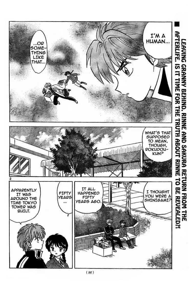 Page 2 Chapter 6 Wheel of Reincarnation Rinne