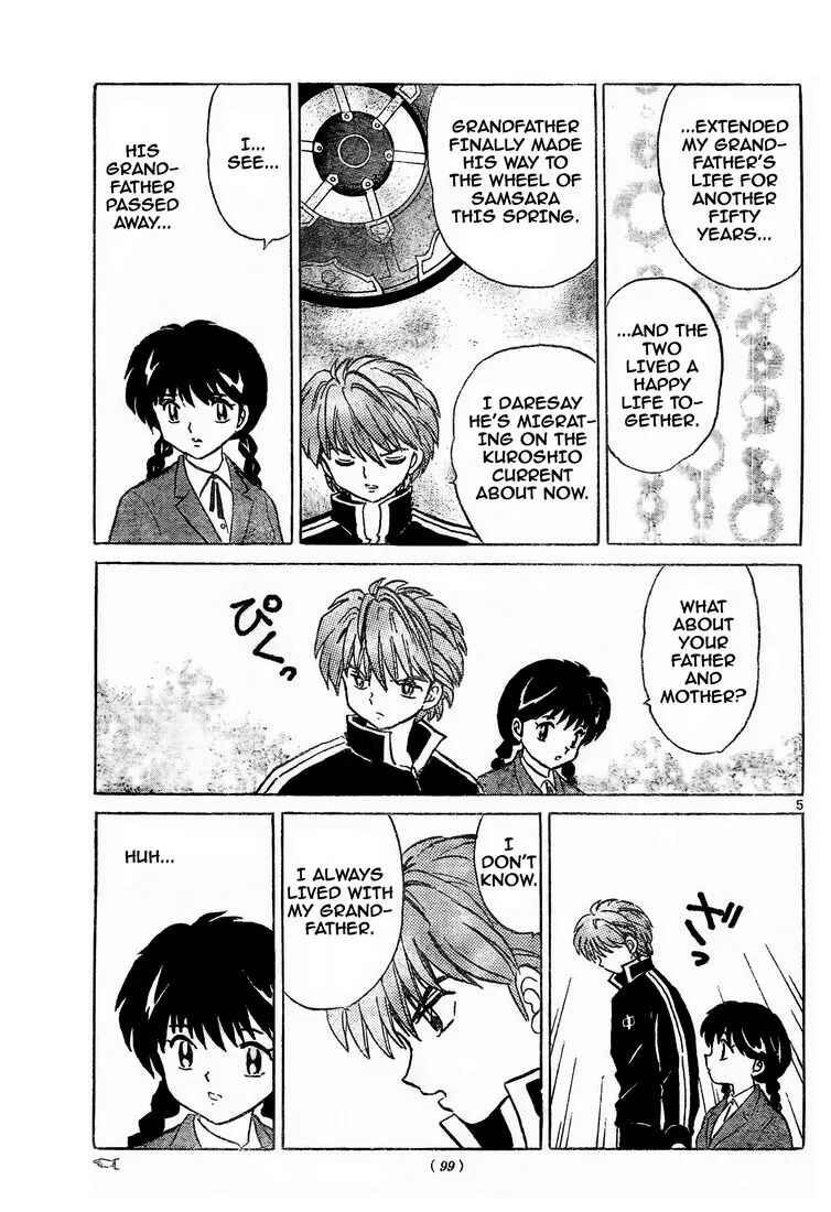 Page 5 Chapter 6 Wheel of Reincarnation Rinne