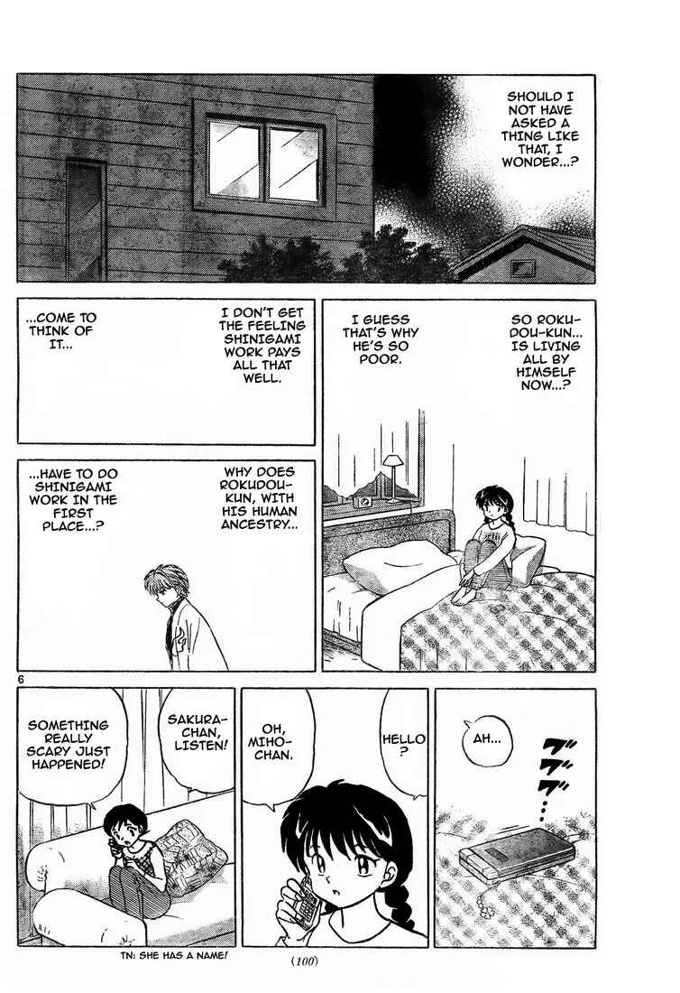 Page 6 Chapter 6 Wheel of Reincarnation Rinne