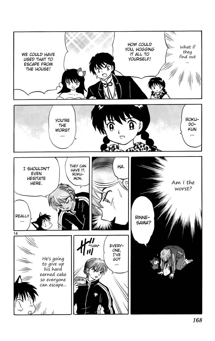 Page 14 Chapter 127 Wheel of Reincarnation Rinne
