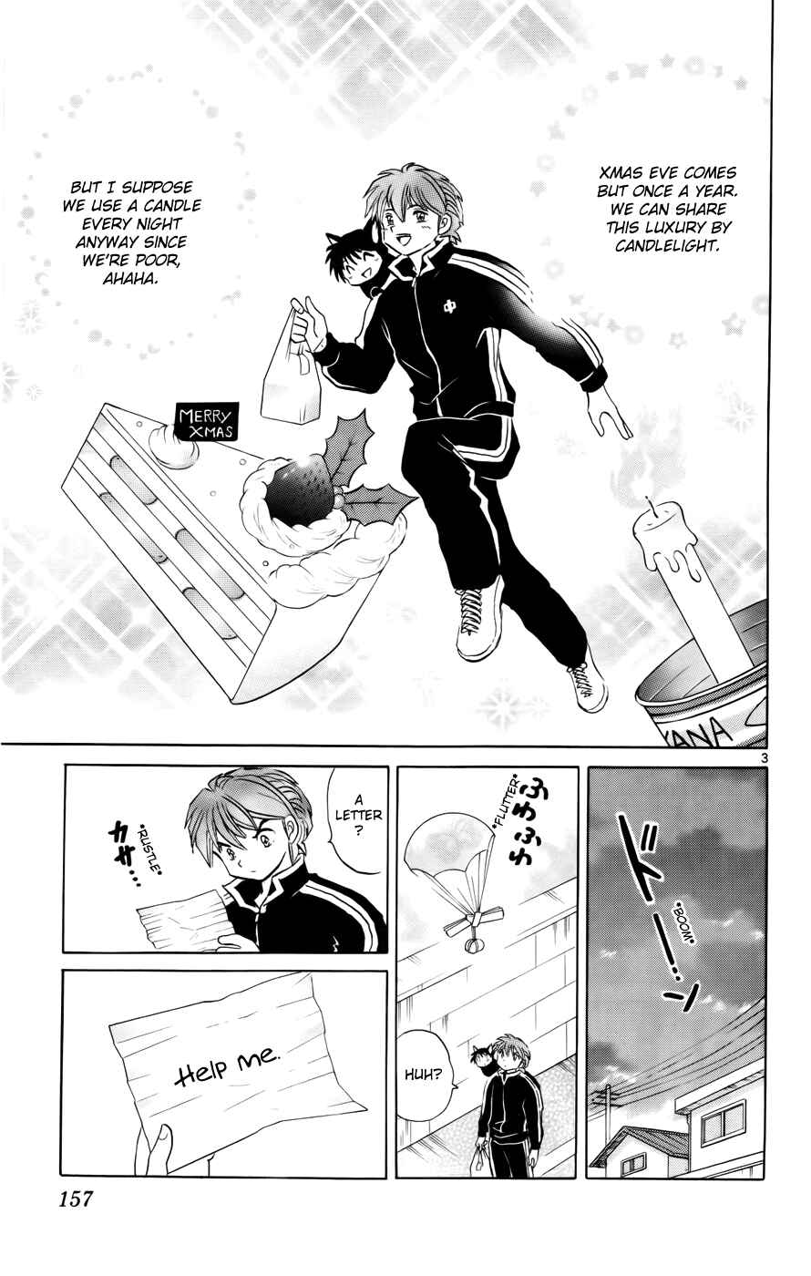 Page 3 Chapter 127 Wheel of Reincarnation Rinne