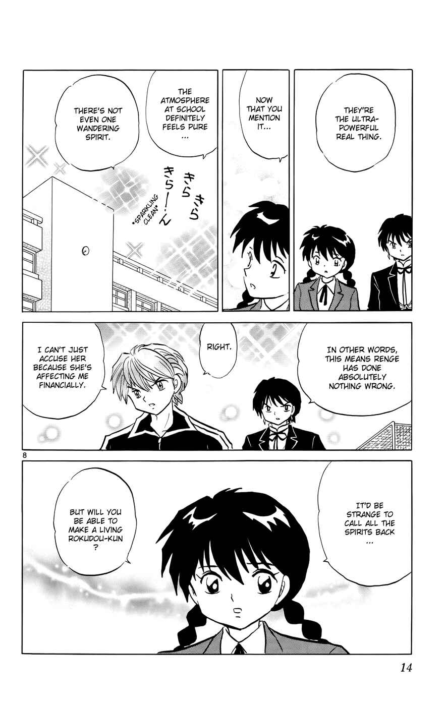 Page 12 Chapter 139 Wheel of Reincarnation Rinne