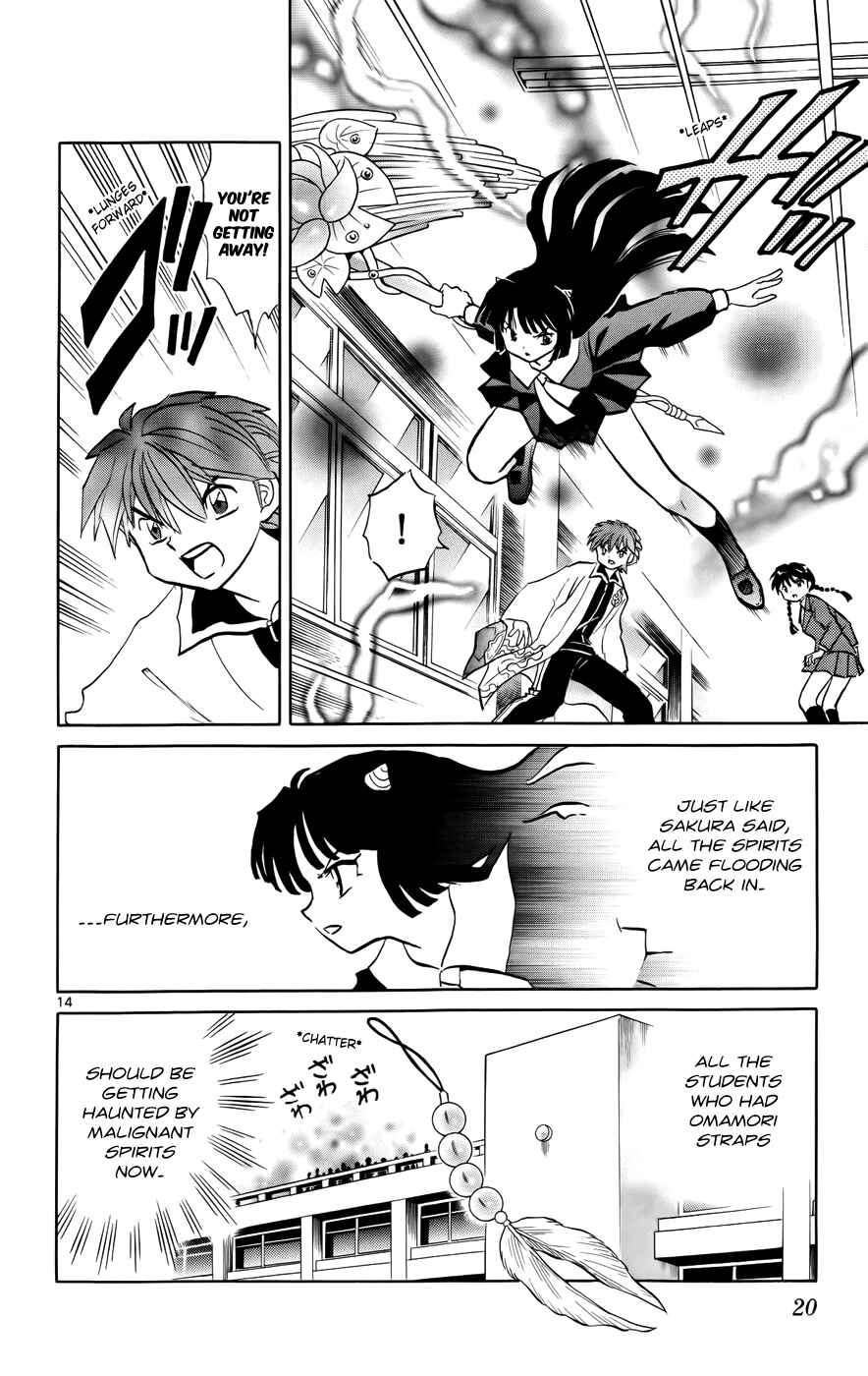 Page 18 Chapter 139 Wheel of Reincarnation Rinne