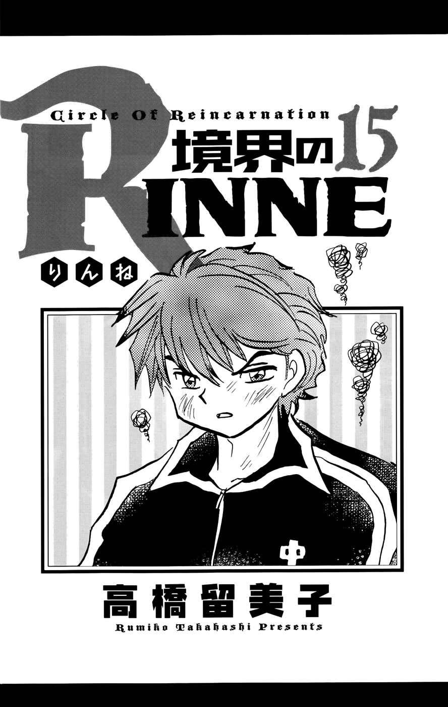Page 2 Chapter 139 Wheel of Reincarnation Rinne