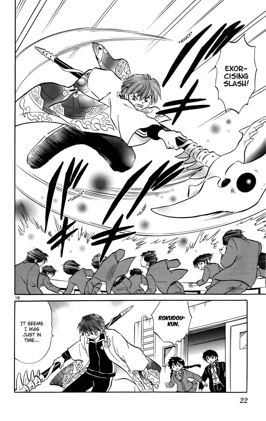 Page 20 Chapter 139 Wheel of Reincarnation Rinne