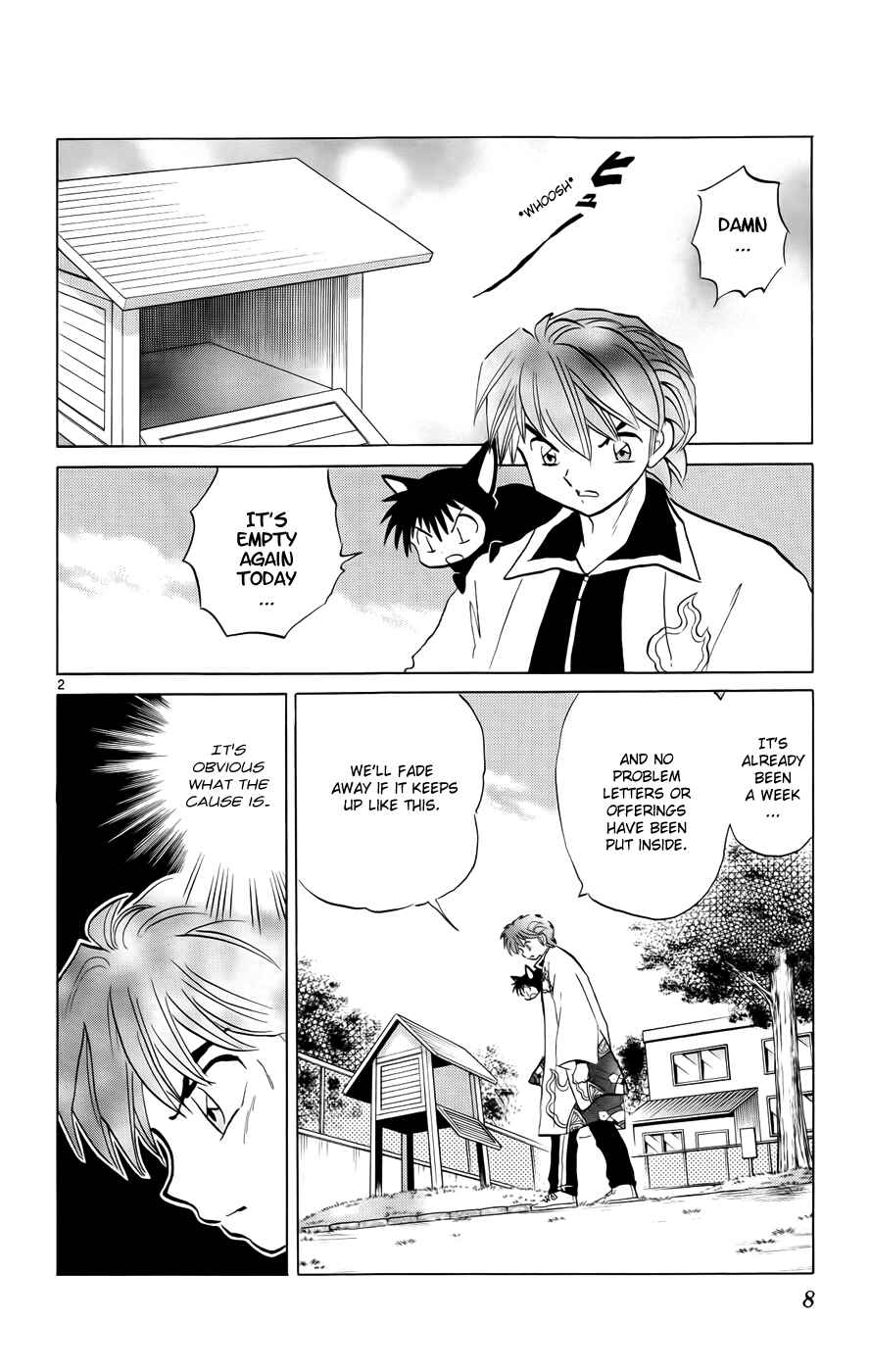 Page 6 Chapter 139 Wheel of Reincarnation Rinne