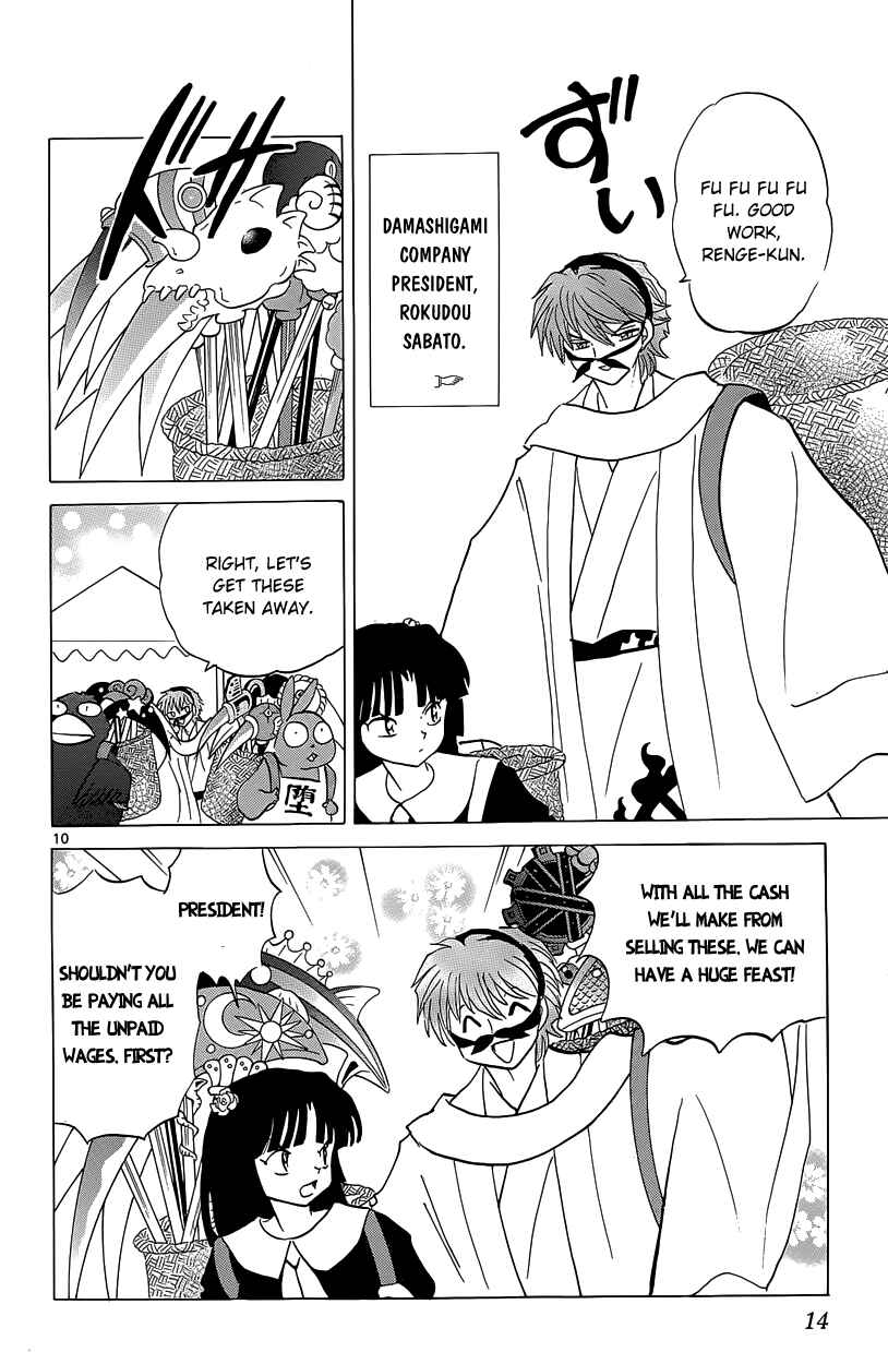 Page 15 Chapter 189 Wheel of Reincarnation Rinne