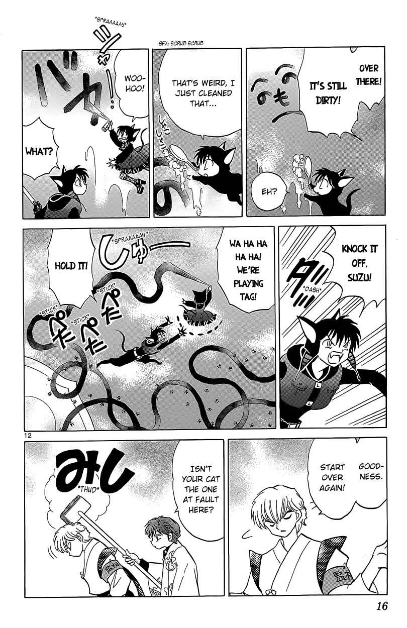 Page 17 Chapter 189 Wheel of Reincarnation Rinne