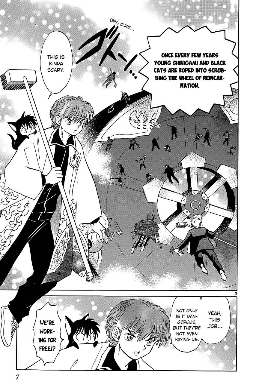 Page 8 Chapter 189 Wheel of Reincarnation Rinne