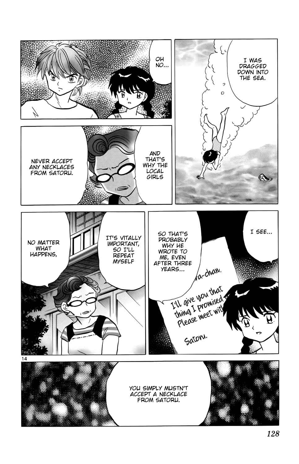 Page 14 Chapter 155 Wheel of Reincarnation Rinne
