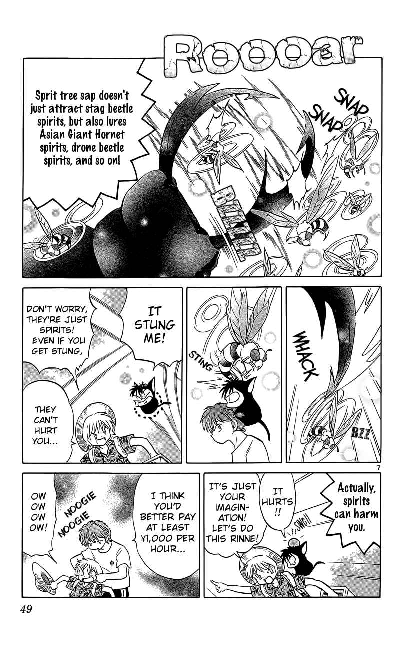 Page 7 Chapter 201 Wheel of Reincarnation Rinne