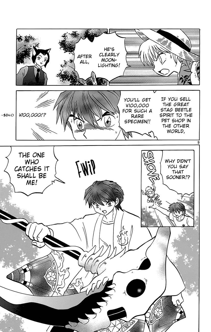 Page 9 Chapter 201 Wheel of Reincarnation Rinne
