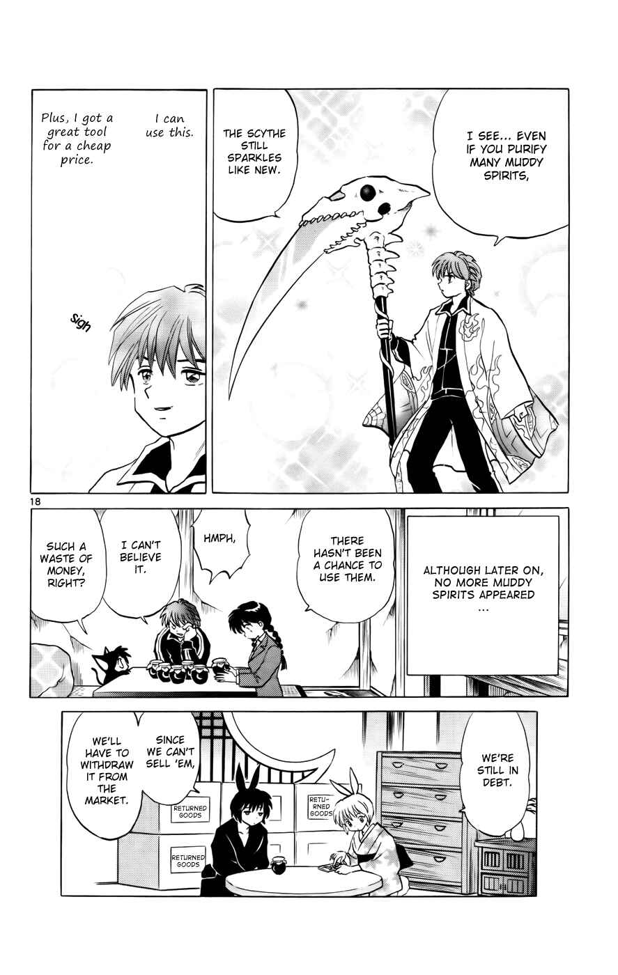 Page 18 Chapter 122 Wheel of Reincarnation Rinne
